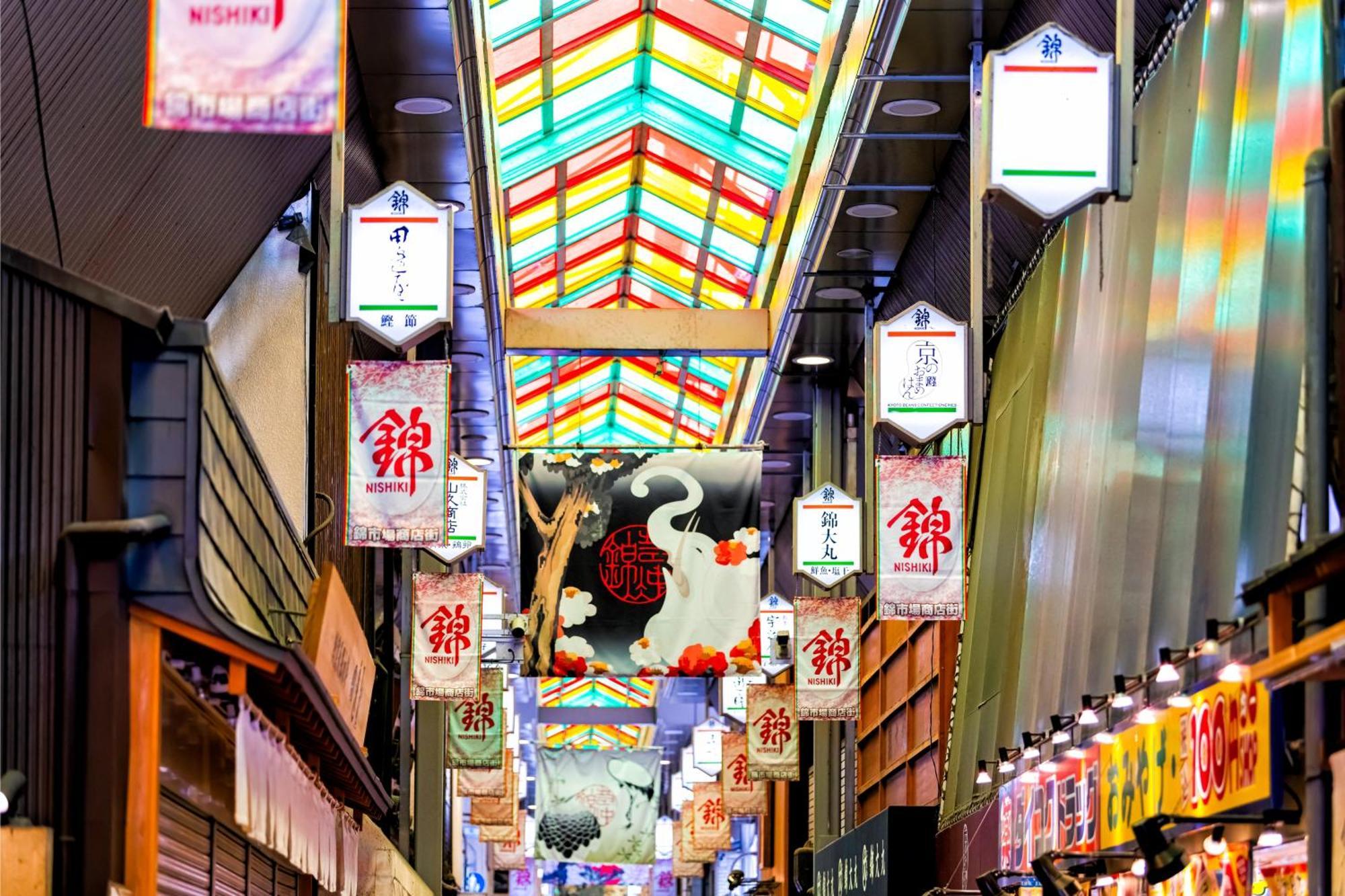 Asai Kyoto Shijo — Fotos 1